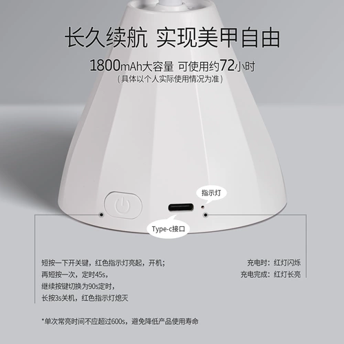 Gaoy Gaaya Индукция Lotus Lamp 2024 Новая наклейка с фототерной машиной для ногтей.