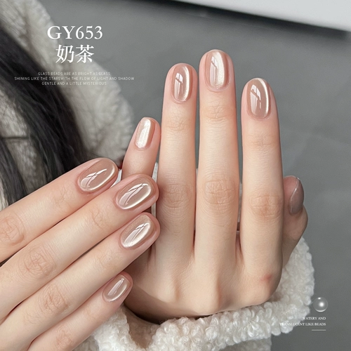 Чай с молоком, лак для ногтей, стеклянные блестки для ногтей для ногтей для маникюра, кошачий глаз, 2025 года, новая коллекция