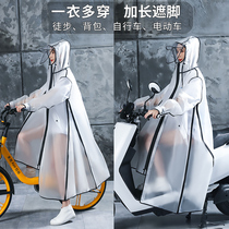 Raincoat long version full body rainproof womens mens adult electric battery bicycle riding pull new poncho
