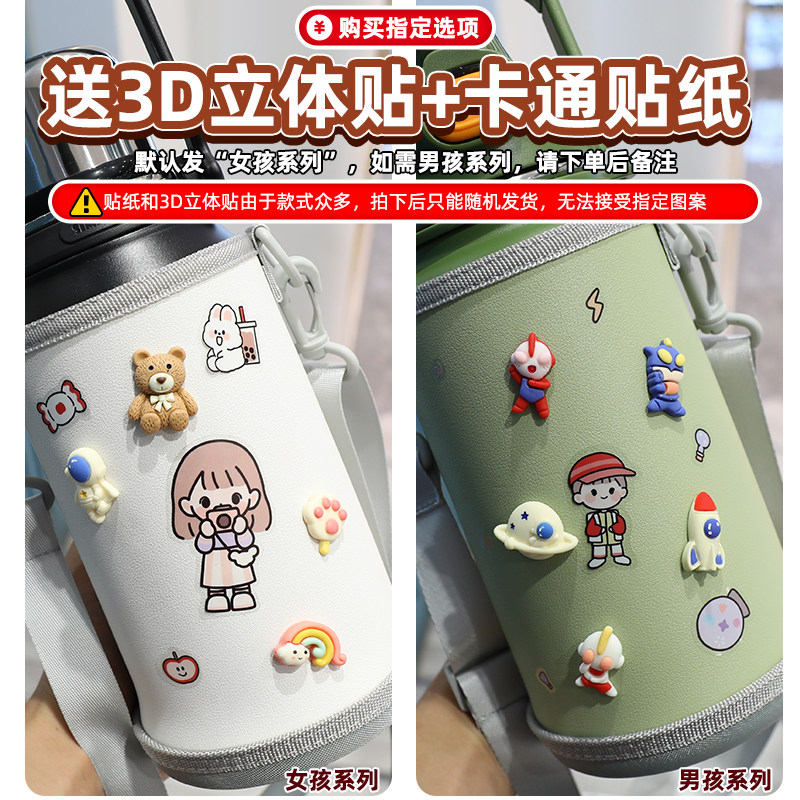 大容量保温杯杯套通用运动杯套希乐1300ml富光水壶保温杯保护套,淘宝优惠券,粉丝福利购,淘宝优惠卷