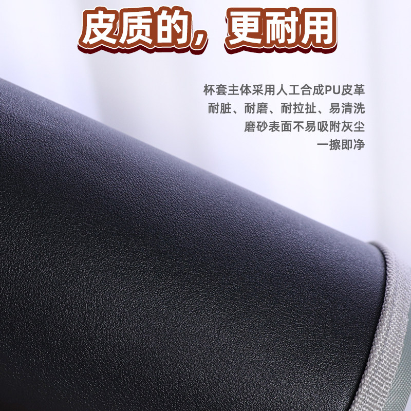 大容量保温杯杯套通用运动杯套希乐1300ml富光水壶保温杯保护套,淘宝优惠券,粉丝福利购,淘宝优惠卷