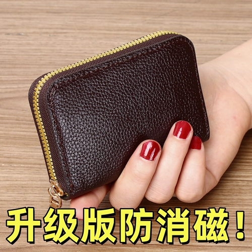 Антимагнитный картхолдер подходит для мужчин и женщин с молнией, вместительный и большой бумажник