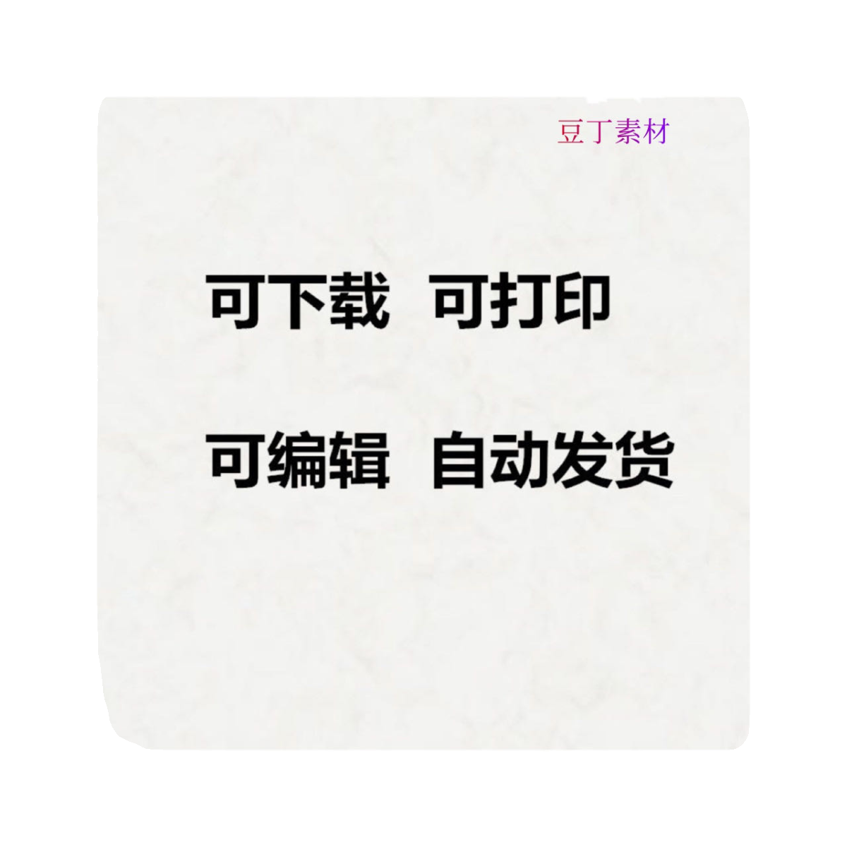 幼儿园大班体育健康体操优质公开课《有趣的小炮仗》教案课堂实录-图3