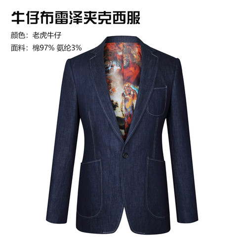 GIEVES CHARLES【断码秒杀】男士商务休闲西服福袋自选 - 图0