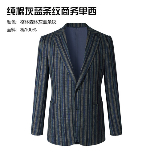 GIEVES CHARLES【断码秒杀】男士商务休闲西服福袋自选 - 图1