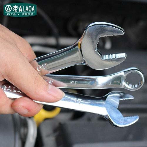 老A Гаечный ключ для ремонта, длинный большой маленький комплект