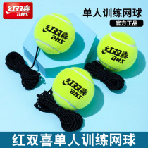 Red Shuangxi Professional High Elastic Band Line Training Tennis Beginners College Students Single Elastic Rope Rebound Self Trainer