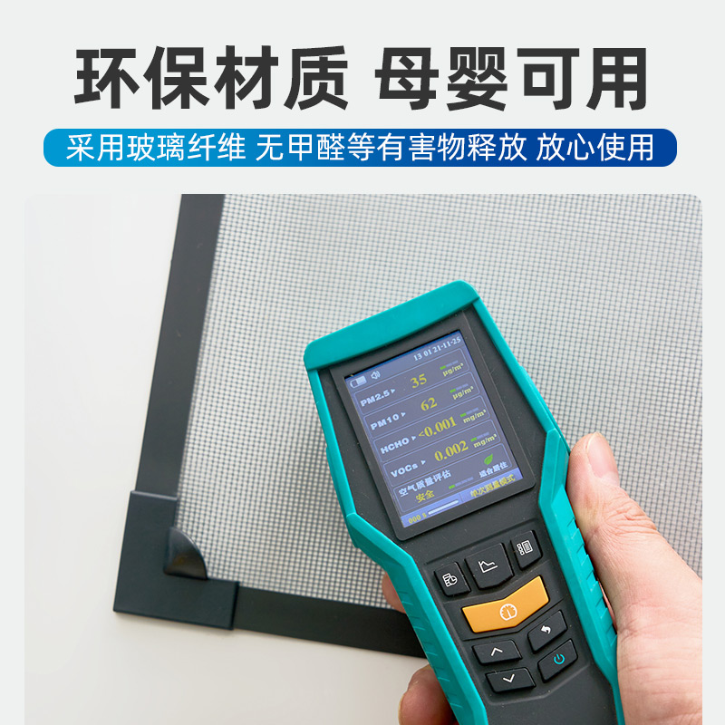 防蚊磁吸纱窗网自装纱网隐形窗帘窗纱网帘窗户门魔术贴自粘式沙窗