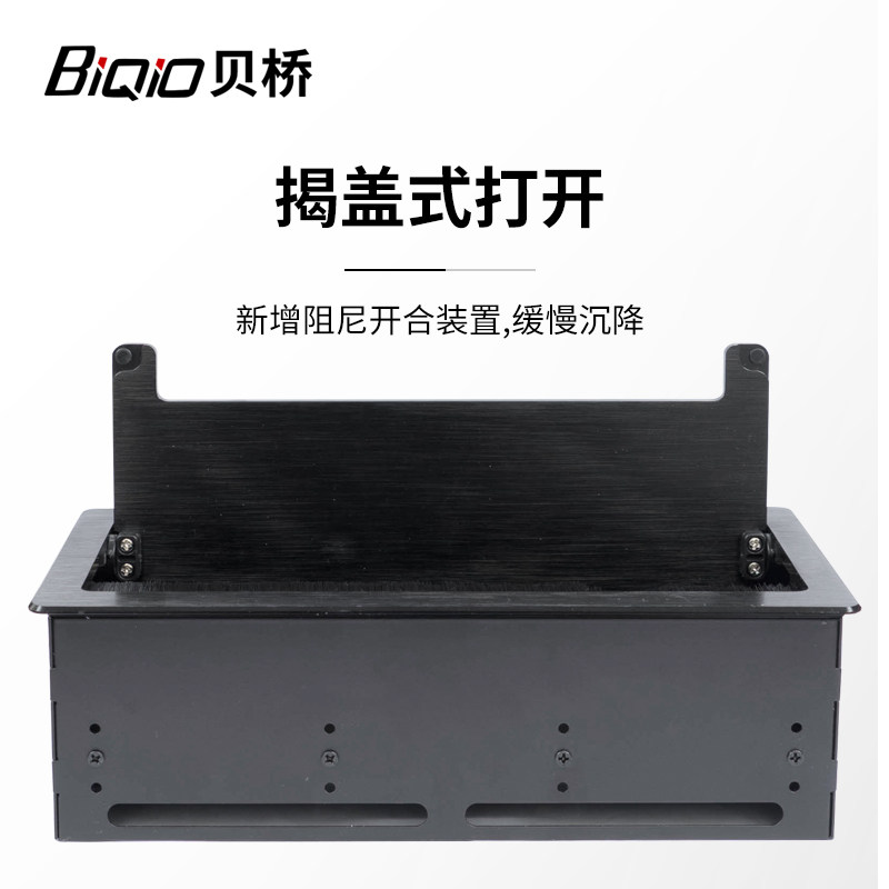 贝桥L0212家用多功能充电桌面插座嵌入式翻盖带毛刷办公桌穿线盒,淘宝优惠券,粉丝福利购,淘宝优惠卷