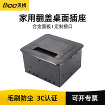 Bay bridge L0206 multifunction desktop socket embedded clamshell with hairbrush double power meeting table surface wire box