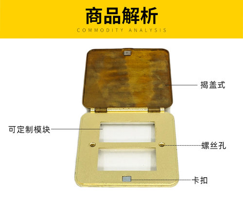 贝桥 GT-104 多媒体地插128型铜面盖 vga hdmi地面揭盖式组合插座 - 图2
