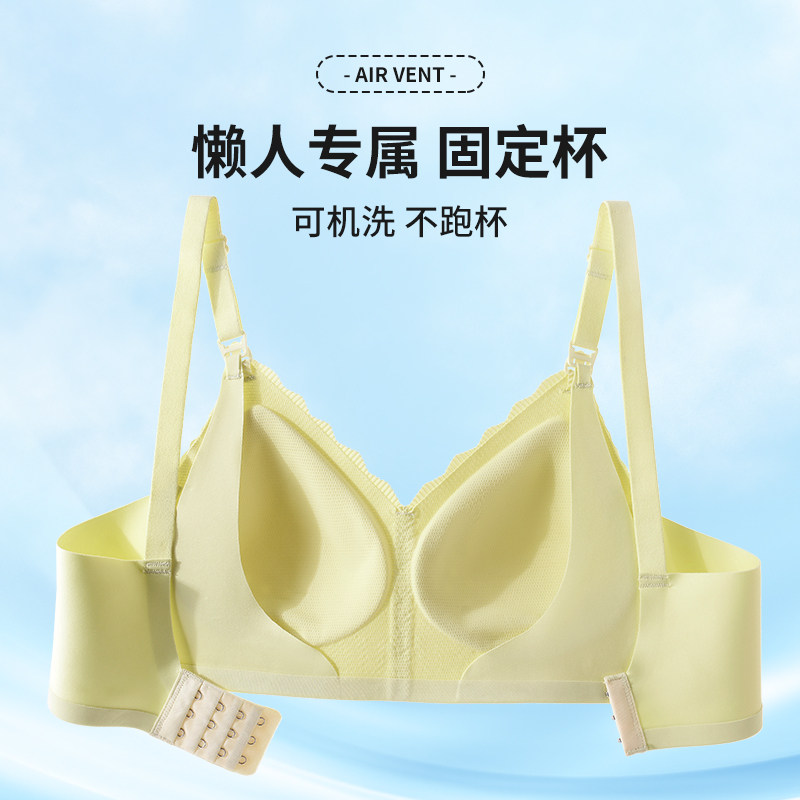  乔妮雅哺乳文胸