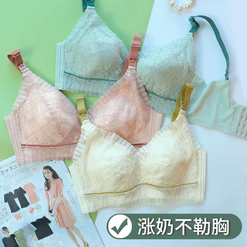 乔妮雅孕妇蕾丝款无钢圈舒适文胸 乔妮雅哺乳文胸