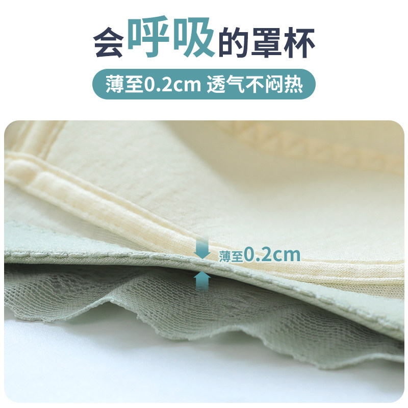 乔妮雅孕妇蕾丝款无钢圈舒适文胸 乔妮雅哺乳文胸