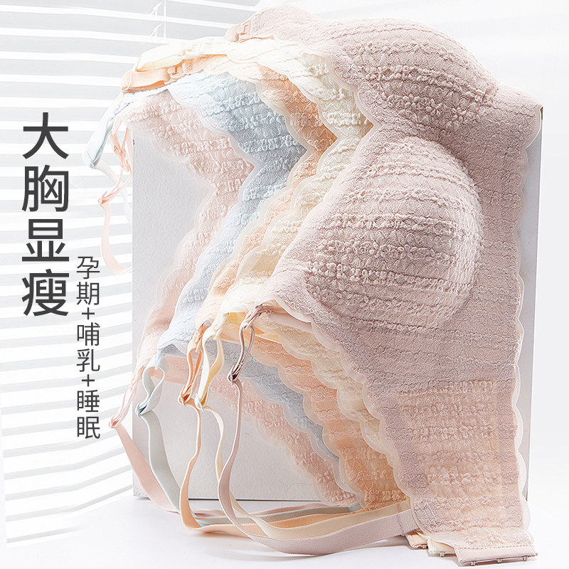  乔妮雅哺乳文胸