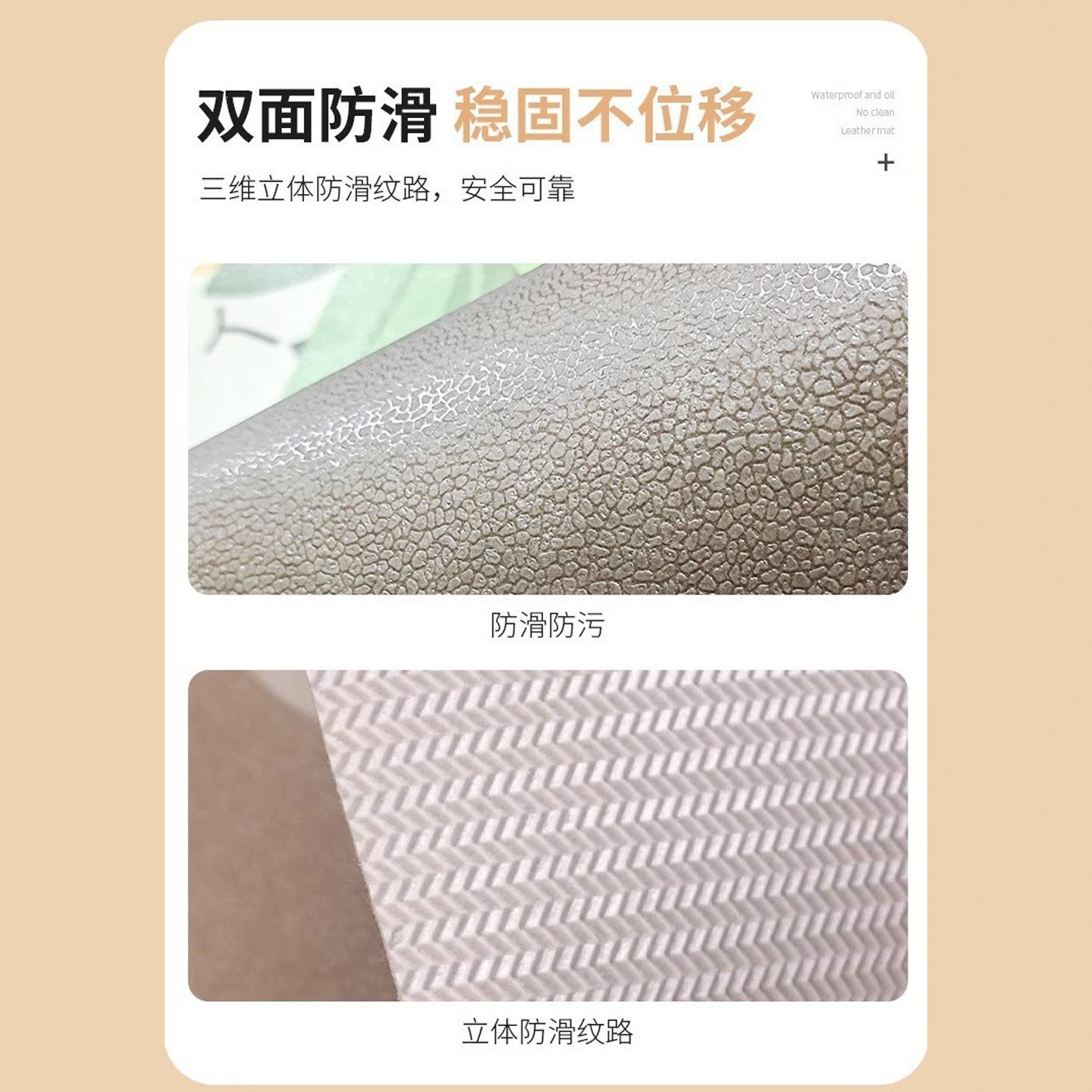 厨房地垫防水防油防滑脚垫家用入户门地毯耐脏免洗可擦垫子可裁剪,淘宝优惠券,粉丝福利购,淘宝优惠卷