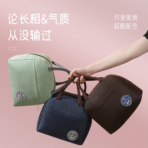 加厚饭盒保温手提包午餐袋上班族学生便携便当盒袋子新款饭盒袋 - 图3