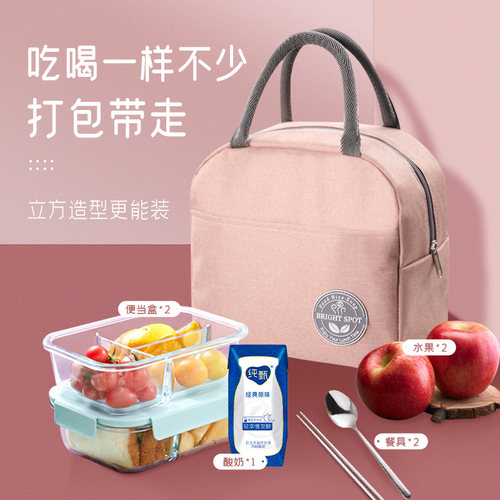 加厚饭盒保温手提包午餐袋上班族学生便携便当盒袋子新款饭盒袋 - 图1