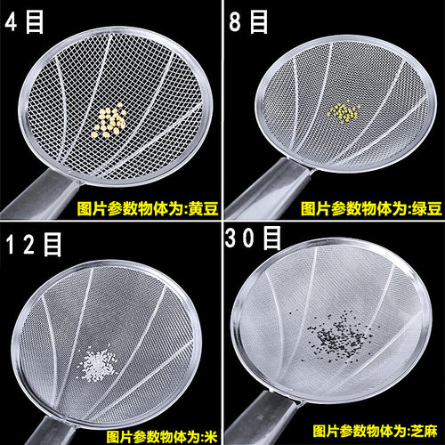 炸篱不锈钢大漏勺捞篱油炸笊篱面条捞滤网超细木柄网漏捞饺子网筛 - 图0