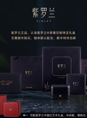 【紫罗兰正版】紫魅S925银手链