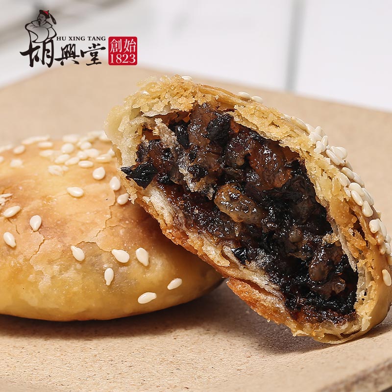 正宗胡兴堂九层酥皮黄山烧饼梅干菜扣肉特产零食好吃的网红零食-图1