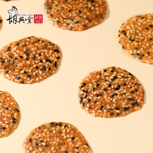 胡兴堂黑白芝麻饼早餐代餐薄饼芝片酥孕妇解馋小吃休闲零食糕点 - 图2