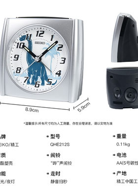 新品SEIKO日本精工台钟闹钟儿童房桌面夜光2026蓝色方形起床神器