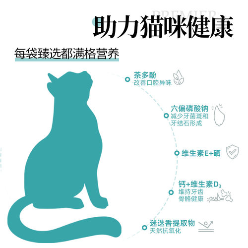 慧心猫粮全价成猫专用粮鸡肉营养干粮室内猫咪主粮高蛋白控制体重 - 图3