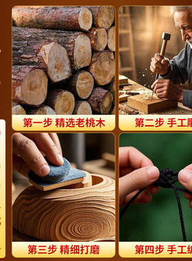 天然桃木山鬼花钱官方旗舰店吊坠雷击木吊坠汽车钥匙扣小挂件随身