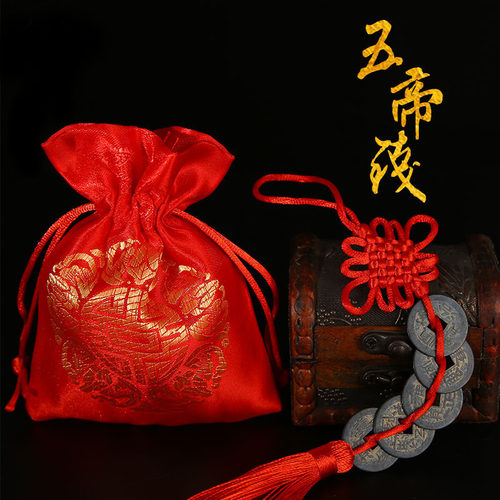 五帝钱真品压门槛门对门挂件黄铜旧随身携带红绳葫芦大铜钱钥匙扣 - 图0