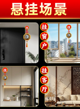 八卦镜凸镜大门口窗户家用太极凹镜阳台平面九宫店铺家居装饰挂件