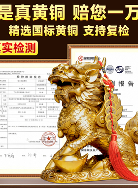 铜麒麟摆件一对开业办公室