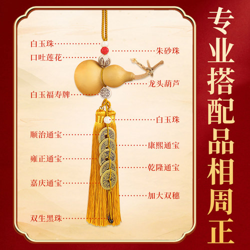 门对门五帝钱天然葫芦挂件莲花摆件黄绳开口厕所厨房客厅木干葫芦 - 图1