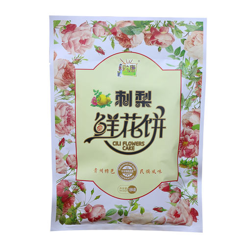 贵州特产刺梨鲜花饼184g*4袋20枚贵阳小吃零食传统糕点玫瑰酥饼 - 图3