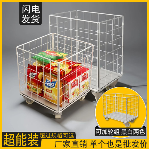 清仓网格片收纳筐家用网格推车杂物收纳篮带轮子整理箱铁艺收纳桶 - 图2
