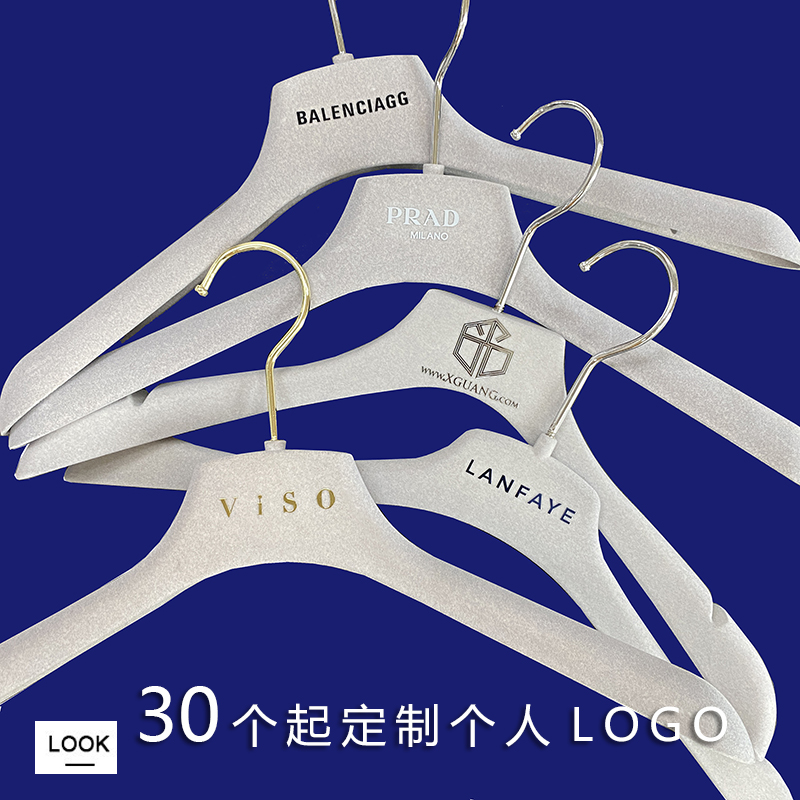 卡碧丝绒衣架定制男女服装店防滑加厚灰色不起包衣架春秋冬西装服 - 图2