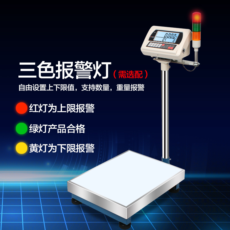 高精度电子秤工业计数称台秤精准落地秤100kg1g计重磅秤克秤-图1