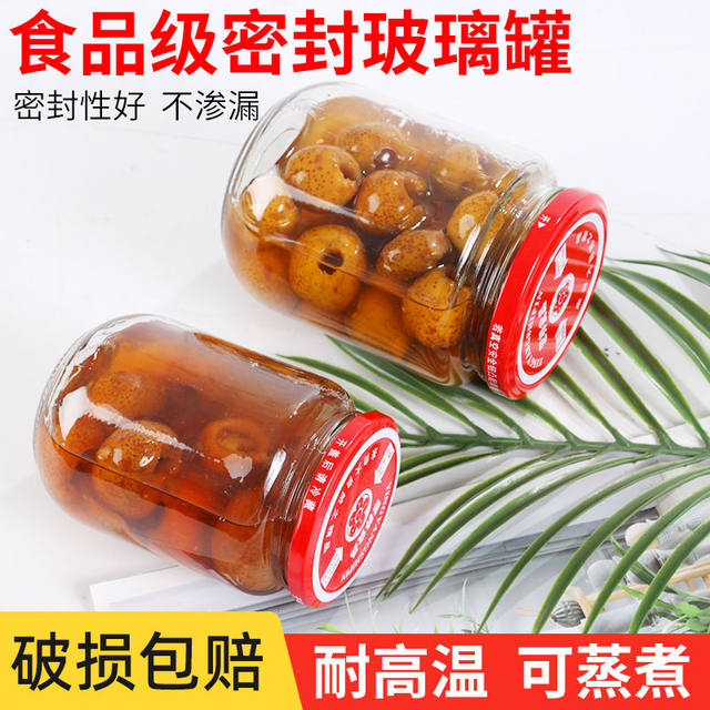 Luguan Volkswagen Chinese glass canned bottle