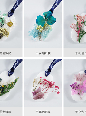 干花diy材料包永生花材