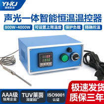 Source huang temperature-controlled box alarm box thermostatic temperature alarm to suit temperature control box REX-C100 thermostat