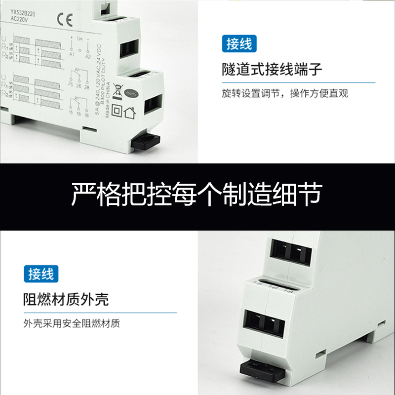 首单优惠-源煌YH531T/532T YH551T/552T多功能时间0.1S-10D ABCDE - 图2