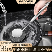 Guido Steel Wire Polo Pan Brushed Stainless Steel Long Handle No Dirty Hands Kitchen Decontamination Wash Pan Brush Bowls Clean Ball Brush