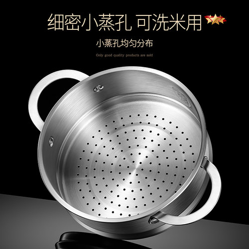 吉度蒸屉家用加高304不锈钢蒸笼架子小汤锅蒸架奶锅蒸格蒸锅配件 - 图2