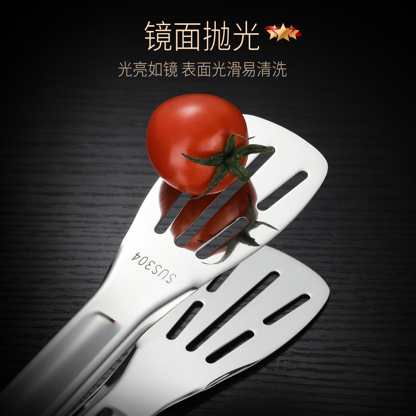 吉度304不锈钢食品夹厨房煎牛排夹食物夹子面包烤肉烧烤夹防烫夹,淘宝优惠券,粉丝福利购,淘宝优惠卷