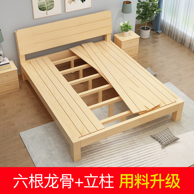 实木床1.5米松木双人床经济型现代简约1.8米出租房简易单人床1.2m_虎窝淘