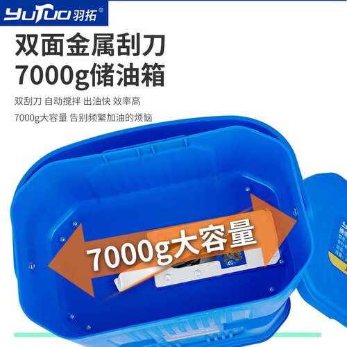 羽拓锂电黄油枪电动黄油机手提式便携打黄油神器高压小型加注机 - 图0