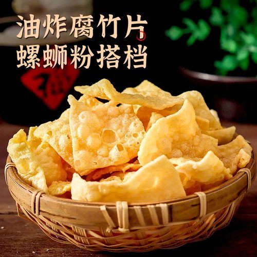广西螺蛳粉专用油炸腐竹豆皮大片商用火锅食材干货配菜豆制品配料 - 图0