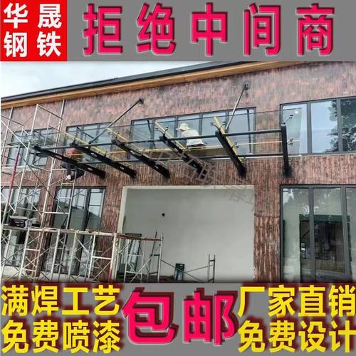 雨棚钢梁牛腿支架点式玻璃幕墙爪件门头工字挑梁铁定做制H型包邮T - 图3