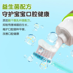 闪亮奥拉氟儿童牙膏3支