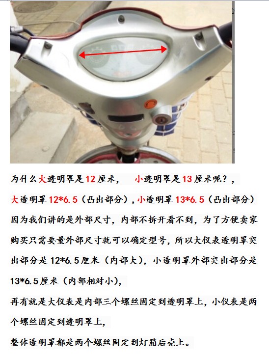 电动车仪表 简易款表盘 码表带电量显示 48v60v通用前LED仪表盘 - 图0